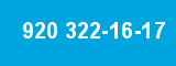 920 322-16-17 920 322-16-17